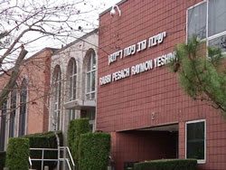 Rabbi-Pesach-Raymon-Yeshiva